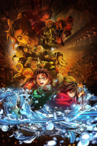 Kimetsu no Yaiba: Mugenjou-hen